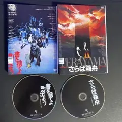 SS33様 リクエスト 3点 まとめ商品