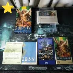 【美品】三国志Ⅳ　スーパーファミコン