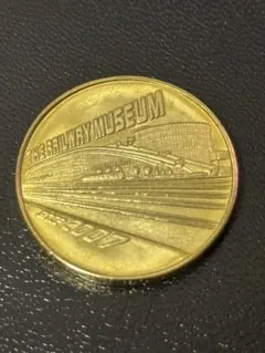 貴重！廃盤含む　記念メダル　鉄道博物館　3種セット　鉄道マニア 貴重！廃盤含む 記念メダル 鉄道博物館 3種セット 鉄道マニア