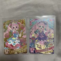 ひみつのアイプリ ひまり 星4 まとめ売り