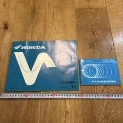 ホンダ　ジャズ　サービスマニュアル 2025年最新】Yahoo!オークション -ホンダ ジャズ サービス
