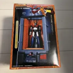 2025年最新】マジンガーZ gx-01の人気アイテム - メルカリ