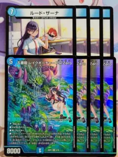 2025年最新】ルードザーナの人気アイテム - メルカリ