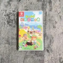 あつまれ どうぶつの森 Nintendo Switch ソフト