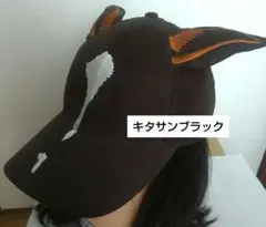 キタサンブラック なりきり キャップ JRA 競馬 競走馬 ターフィーショップのサムネイル