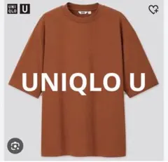 ユニクロU エアリズムコットンオーバーサイズTシャツ【ダークオレンジ】