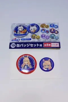 ウマ娘 シンデレラグレイ ゴールドシチー 缶バッジ エンタメくじ