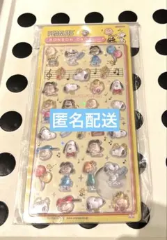 yasu1110様 リクエスト 2点 まとめ商品