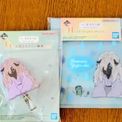 一番くじ 夏目友人帳 H賞 G賞 セット - メルカリ
