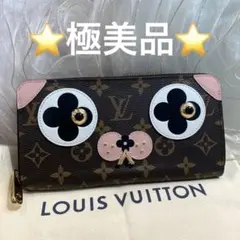 2025年最新】ルイヴィトンモノグラム犬の人気アイテム - メルカリ 