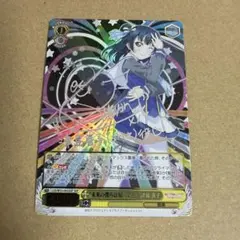 ヴァイスシュヴァルツ SSP サイン　津島善子 未来の僕らは知っている ヴァイスシュヴァルツ 未来の僕らは知ってるよ 津島善子 SSP 2枚