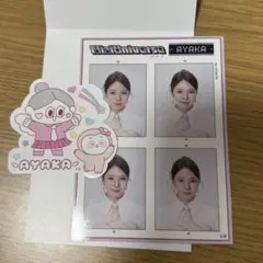 Niziu AYAKA フォトカード＆ステッカーセット