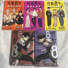②呪術廻戦 同人誌 MERCI Vol.39 馨 KAORU 夢 夢本 全年齢 - メルカリ