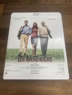 冒険者たち Les Aventuriers blu-ray