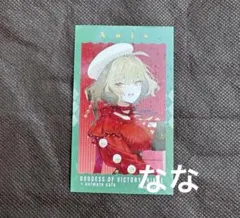NIKKE アニメイトカフェ トレーディング ホログラムカード アニス