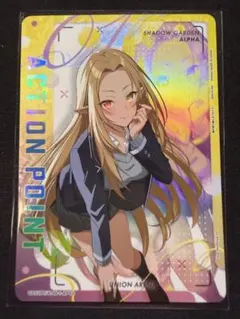 ユニオンアリーナ　ベータ　パラレル　アクションポイント　陰の実力者になりたくて！ ユニオンアリーナ ベータ パラレル アクションポイント 陰の実力者に