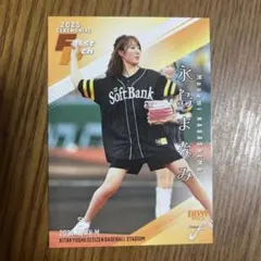 2026年最新】永島まなみの人気アイテム - メルカリ