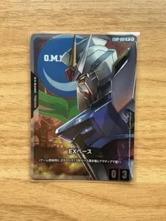 EXベース EXBP-002 ストライクガンダム 1枚