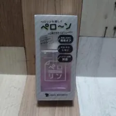 ペロリンオイルリムーバー　ローズ　大容量　ペロリン剥がし　ネイル工房