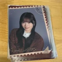 乃木坂46 NOGI's LETTER For You 愛宕心響 - メルカリ