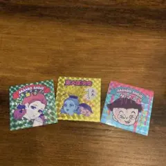 赤ん坊少女 POPUPストア 限定 非売品 全3種