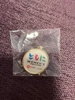 2025年最新】ウーマンズパビリオンの人気アイテム - メルカリ