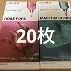 メディヒール パック　フェイスマスク　マデカソサイド　rosepdrn 20枚