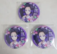 鬼滅の刃 京まふ 2025 缶バッジ 胡蝶しのぶ　3個セット