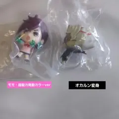 ダンダダンカプセルフィギュアコレクション2
