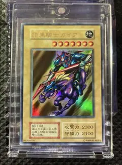 2026年最新】遊戯王 暗黒騎士ガイア 初期の人気アイテム - メルカリ