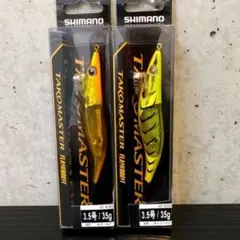 タコマスターフラッシュブースト　タコエギ　タコエギスッテ　蛸墨族　41のサムネイル