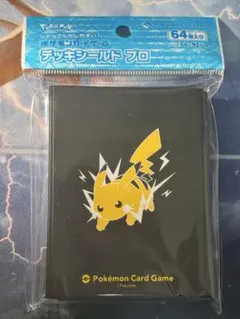ピカチュウ デッキシールドプロ 64枚入
