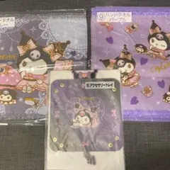 クロミ 一番くじ