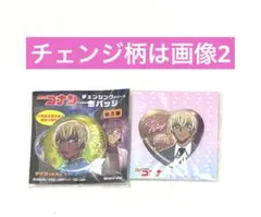 2026年最新】安室透 缶バッジ ハートの人気アイテム - メルカリ