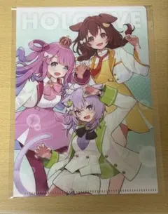 ホロマートキャンペーン 猫又おかゆ 戌神ころね 姫森ルーナ A5クリアファイル