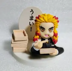 希少 鬼滅の刃 鬼滅の刃 うまいフィギュア 煉獄杏寿郎