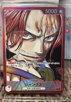 s*n様 ［ワンピースカード］シャンクス リーダーパラレル　その他　まとめ売り。