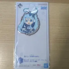2023年 一番くじ　雪ミク 〜SNOW MIKU〜 E賞 ラバーチャーム
