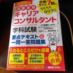 Item thumbnail for item 5ff52d9b-4684-4e11-a2a9-ca3ca7c8ffbb