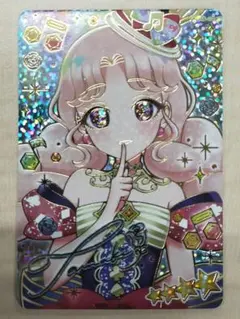 ひみつのアイプリ リング5弾 タマキ サイン