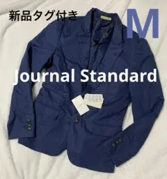 新品タグ付きJournal Standard 麻混 テーラードジャケット M