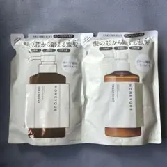 ハニーク ディープリペア ヘアトリートメント モイスト詰め替え2個セット