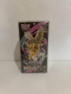 2026年最新】MEGAドリームex BOX 未開封の人気アイテム - メルカリ