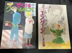 Item thumbnail for item 2ba96889-3966-468f-9eb3-58cd12ead5dd