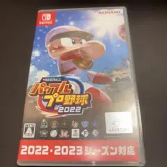 eBASEBALL パワフルプロ野球2022