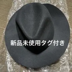 新品未使用タグ付き　ウール100% レディース　キャスケット　ブラック