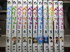 ペリリュー　全巻セット Amazon.co.jp: 全巻初版ペリリュー 楽園のゲルニカ 全巻帯付き 全巻