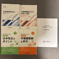 Item thumbnail for item d64b8215-e7e1-494a-be61-1b1be0b228f1