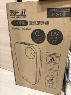 SARARI TOCTOR UV除菌 空気清浄機 オゾン脱臭 約20畳対応のサムネイル