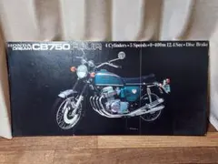 希少】HONDA DREAM CB750 FOUR 木製パネル 61×30cm - メルカリ